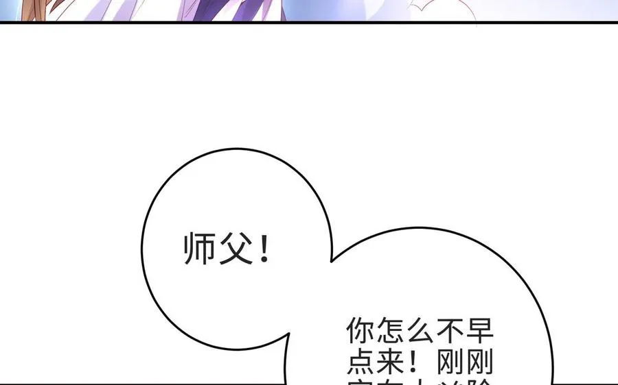 第70话 真相38