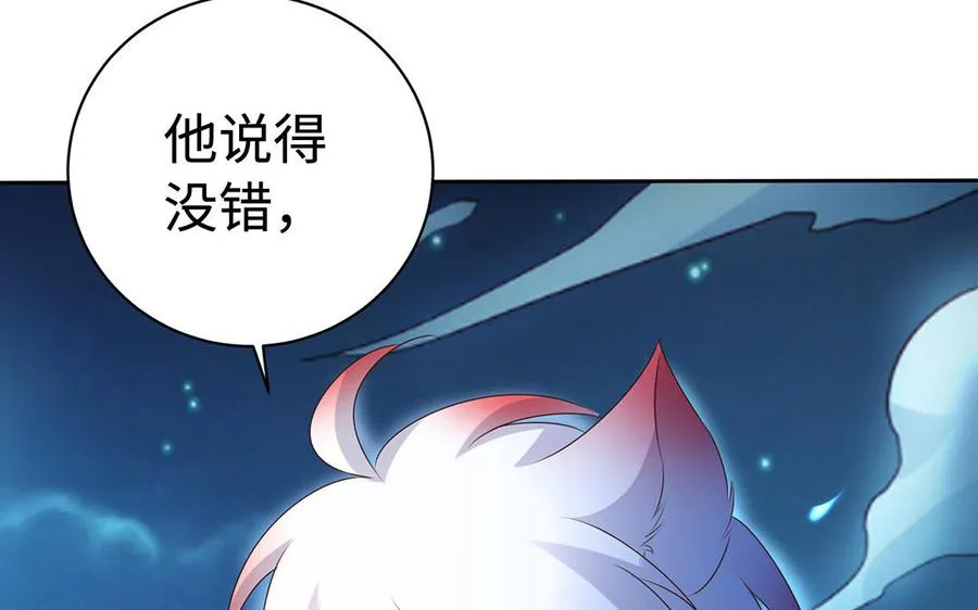 第83话 玄武50