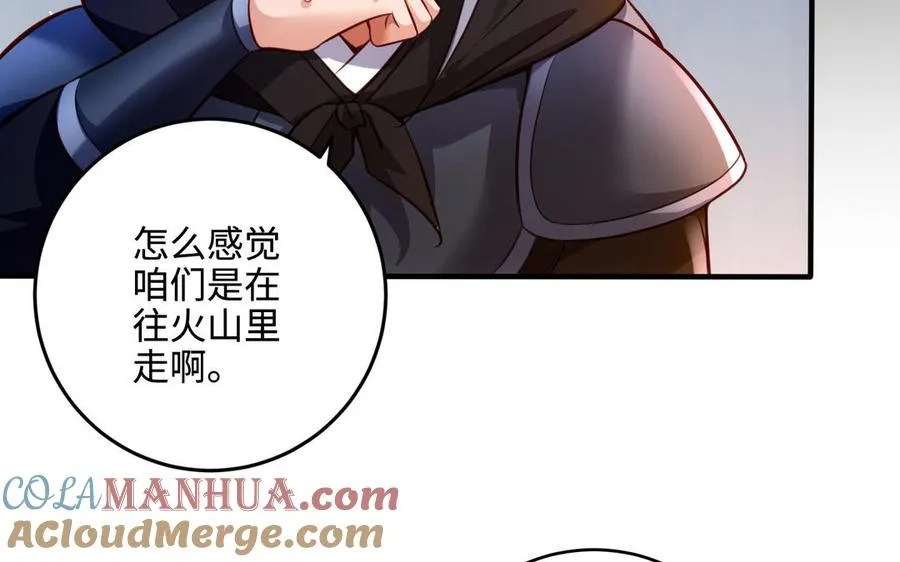 第102话 凶性24