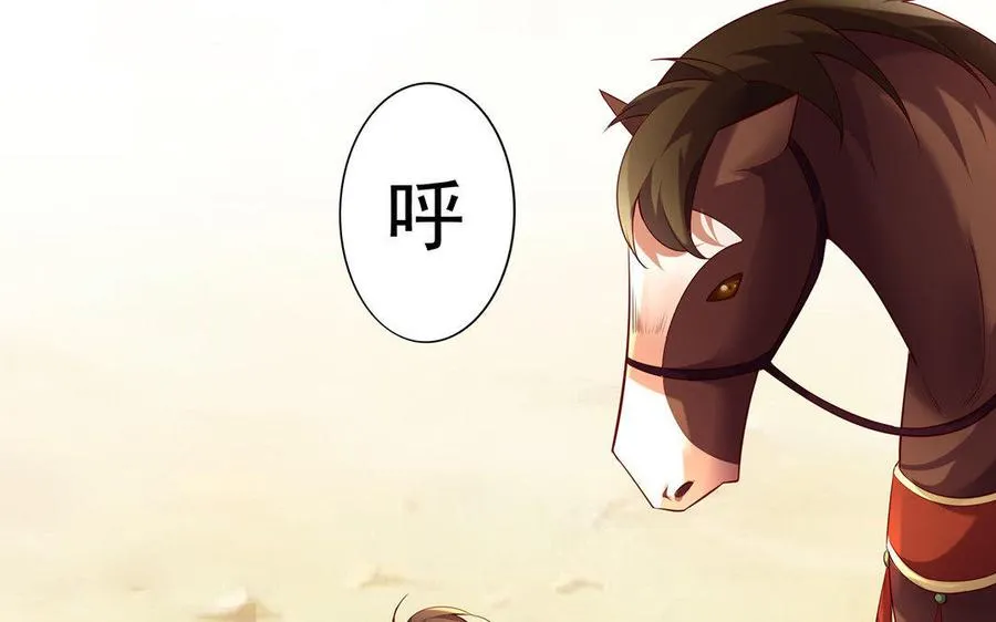 第5话 火舞29