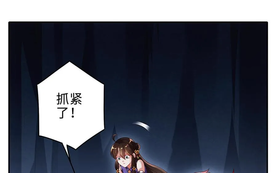 第66话 媳妇123