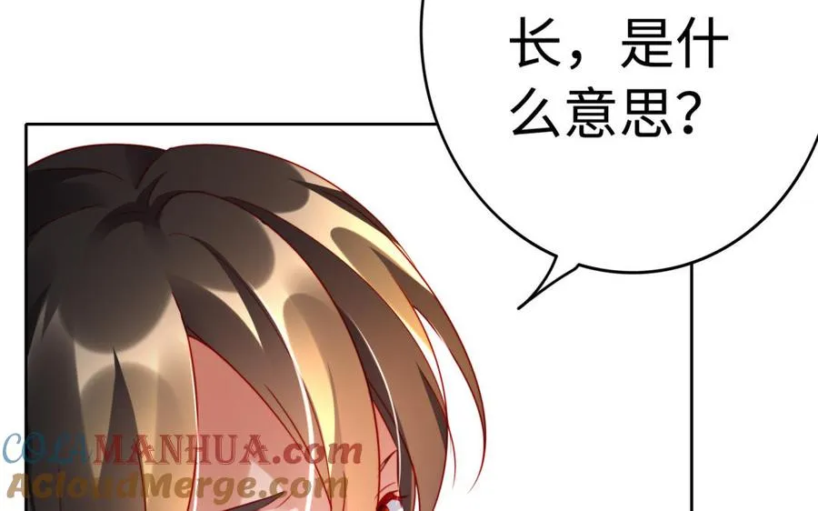 第37话 仇人40