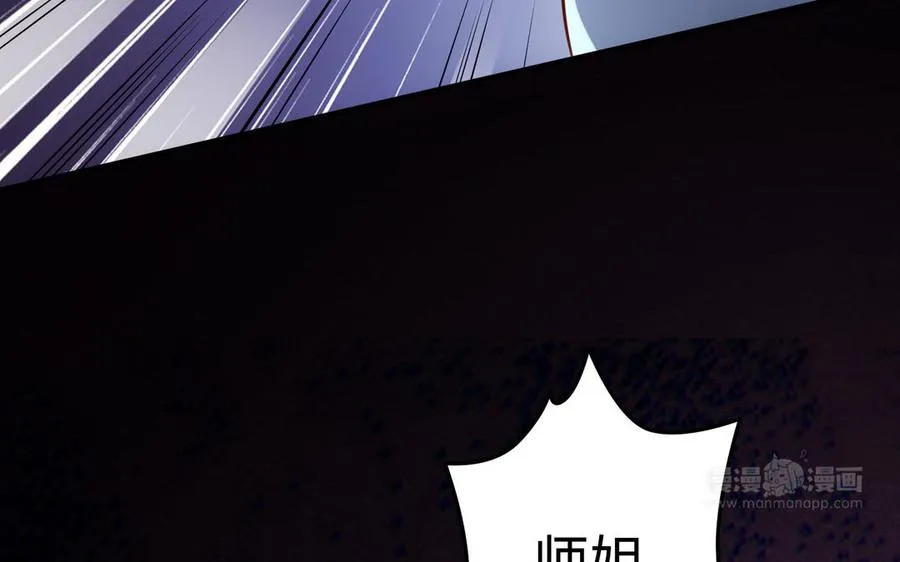 第106话 蛇之心142
