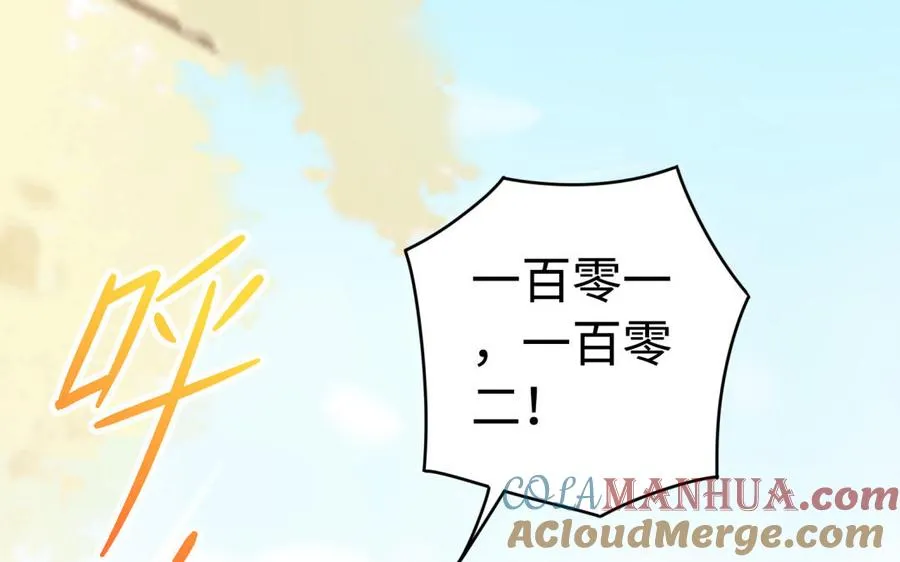 第36话 守护44