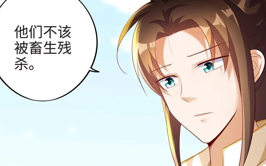 第9话 启程15