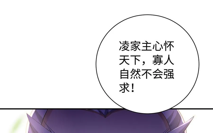 第77话 狗烹129