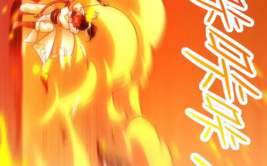 第41话 御火神54