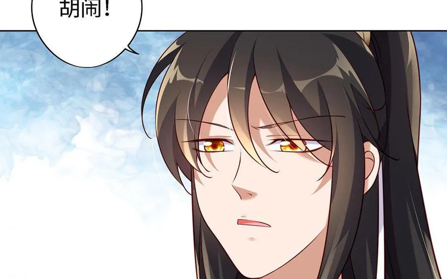 第3话 厌恶103