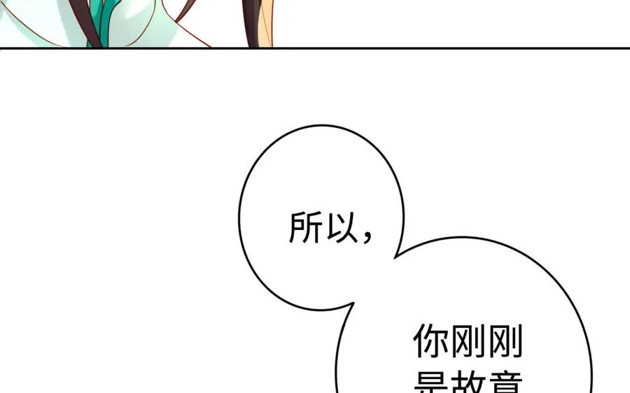 第38话 弱小73