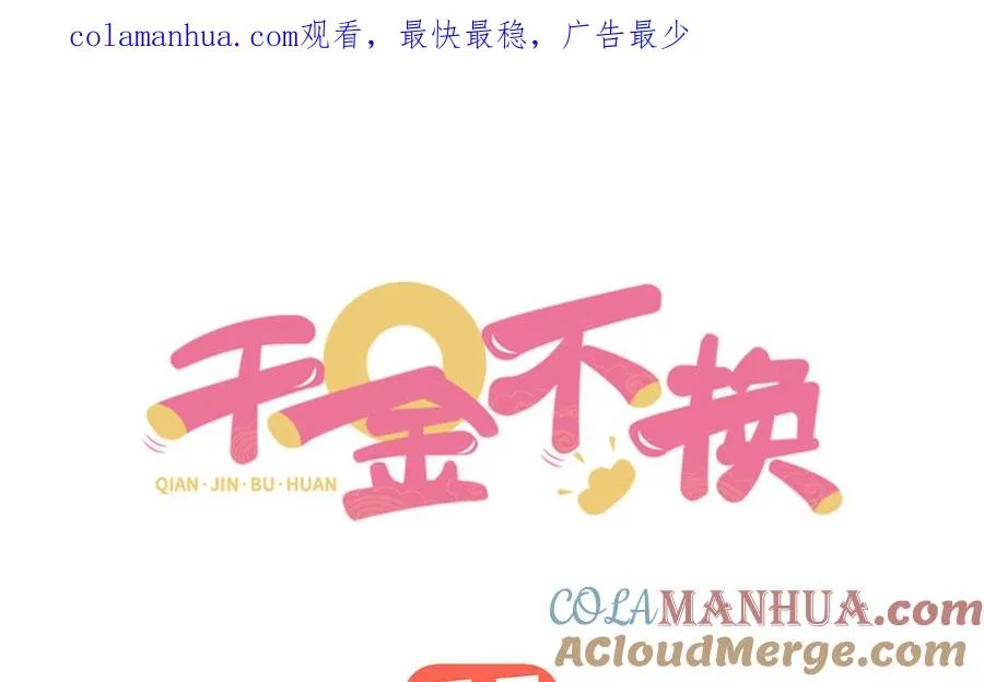 第95话 算计0