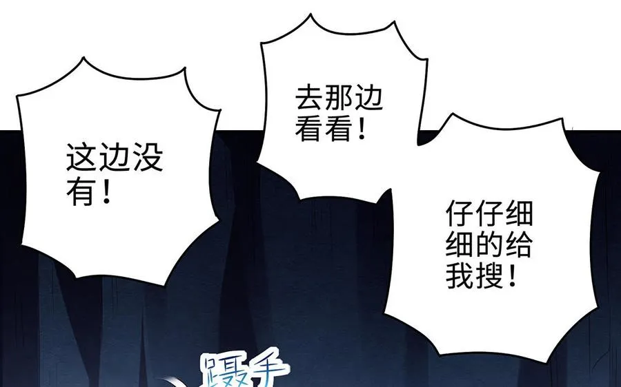 第66话 媳妇135