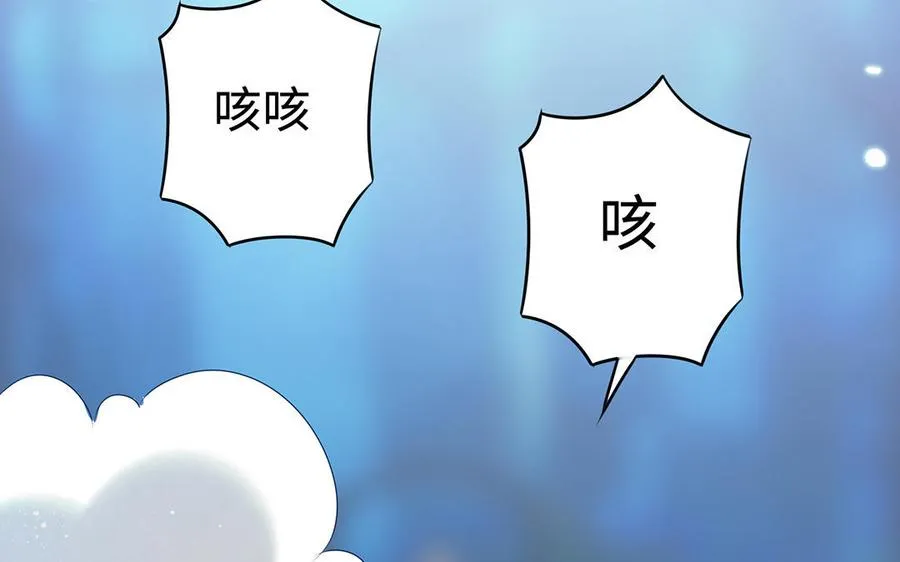第84话 姐弟79