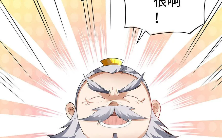 第77话 狗烹127