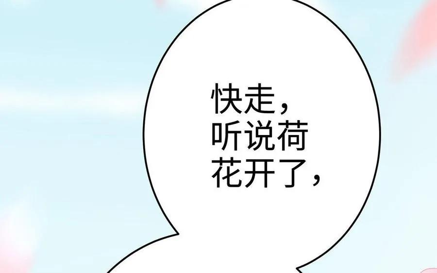 第20话 约定30