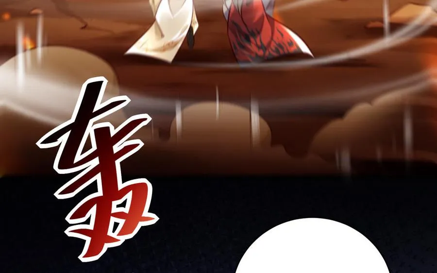第113话 屠尽87