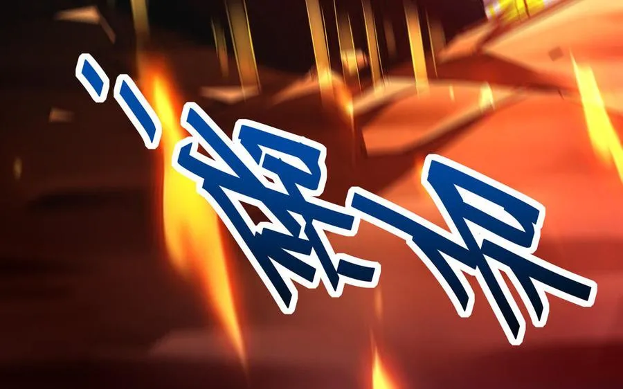第105话 融合47