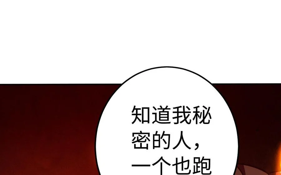 第40话 火拼95