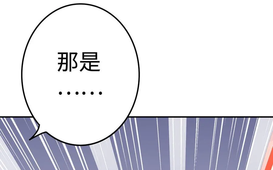 第23话 异兽111