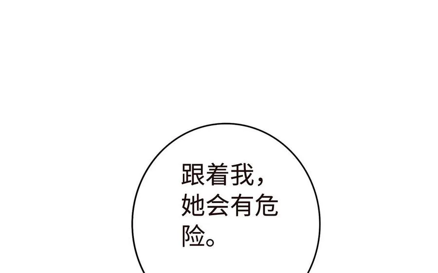 第46话 丈夫之国46