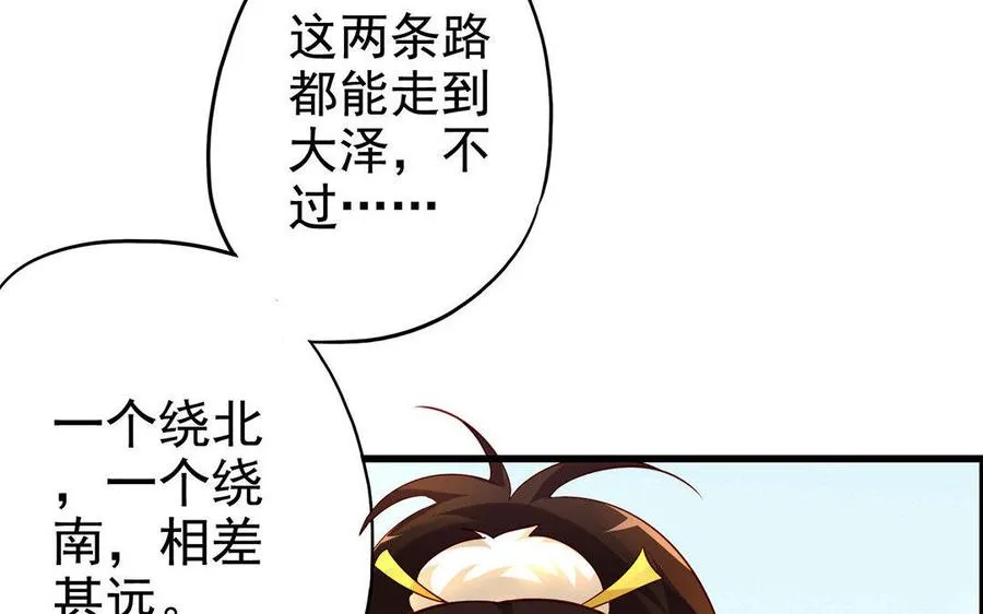 第5话 火舞10