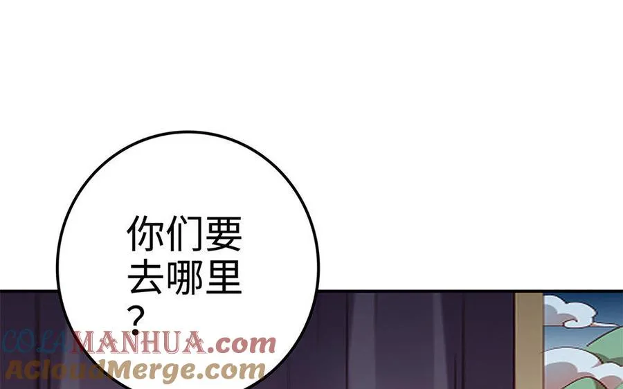 第25话 洗澡32