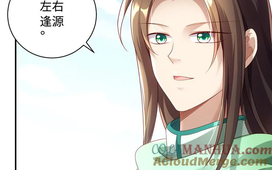 第75话 招摇84