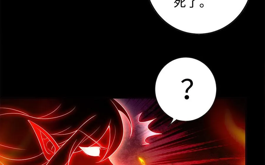 第69话 逆转19