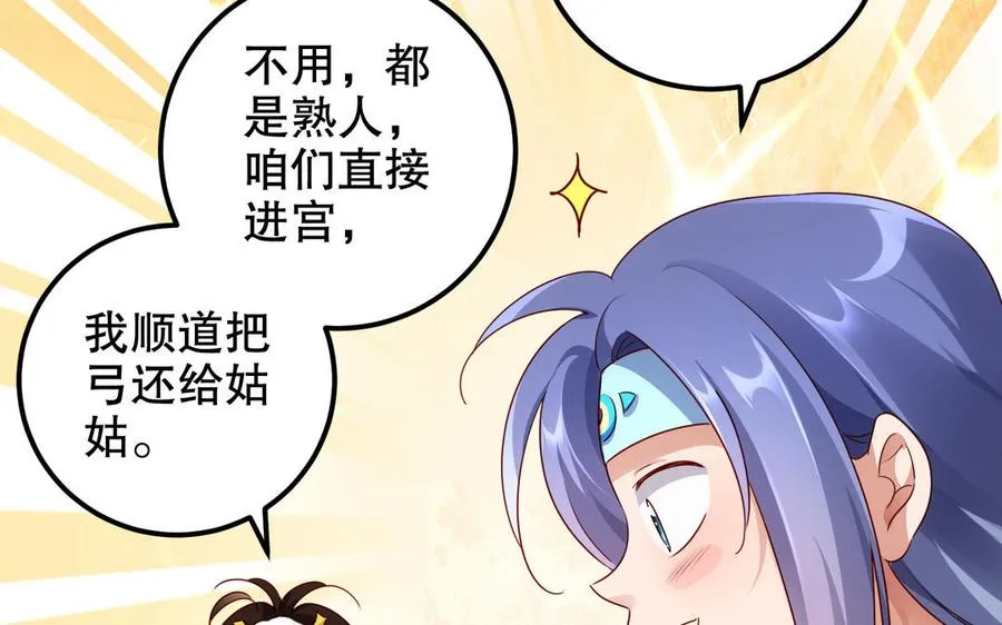 第116话 选择43