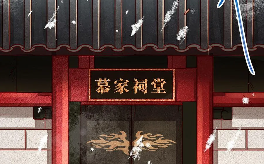 第31话 二叔6