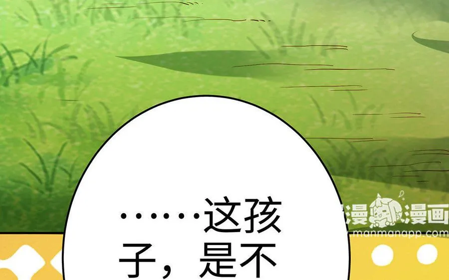 第22话 大泽190