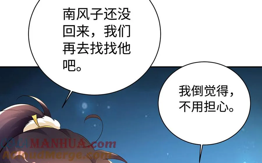 第85话 放手8