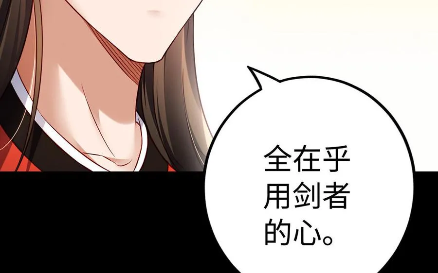 第44话 信念的力量115