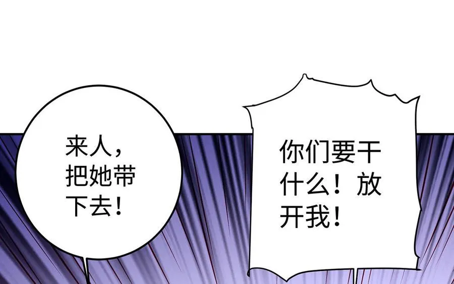 第48话 书生国君33
