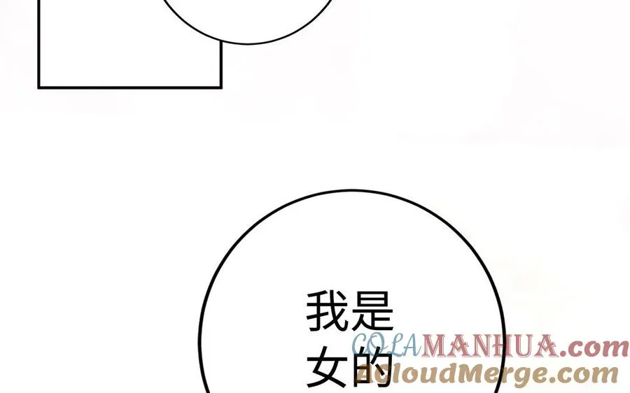 第62话 诱饵4