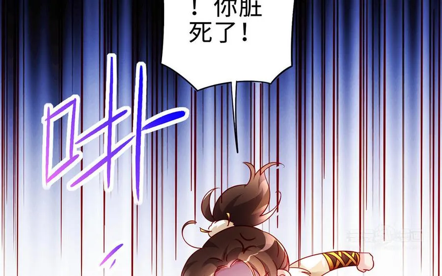 番外2 慕离的想法29