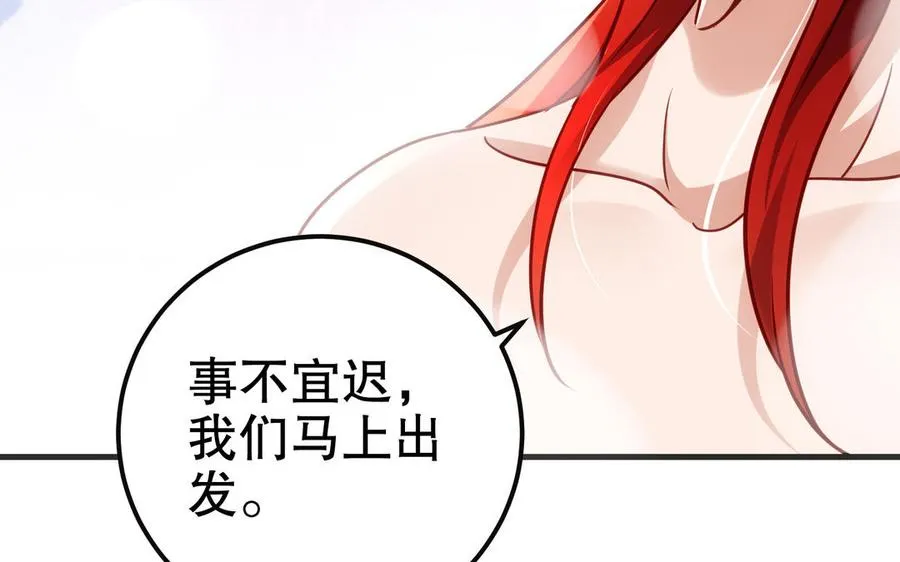 第115话 共用79