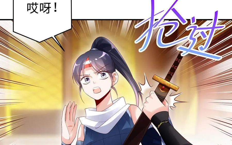 第66话 媳妇55