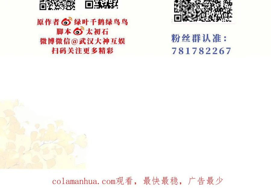 第68话 盾与斧127