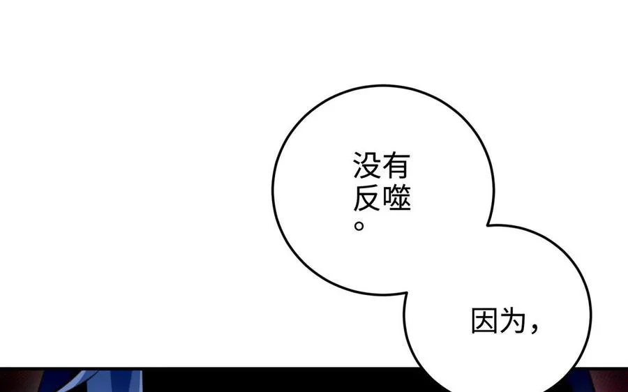 第100话 三方58