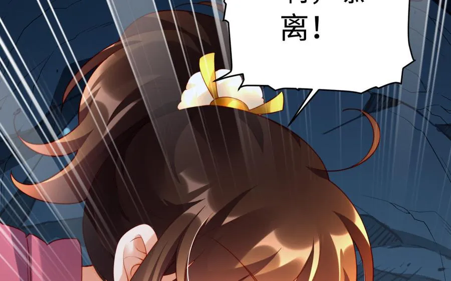第38话 弱小47