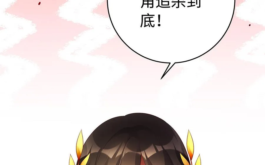 第60话 美人23