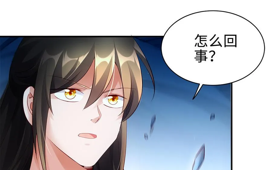 第56话 形变85