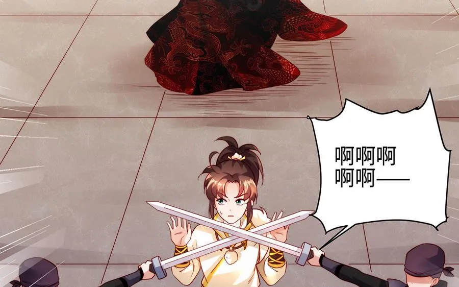 第48话 书生国君153