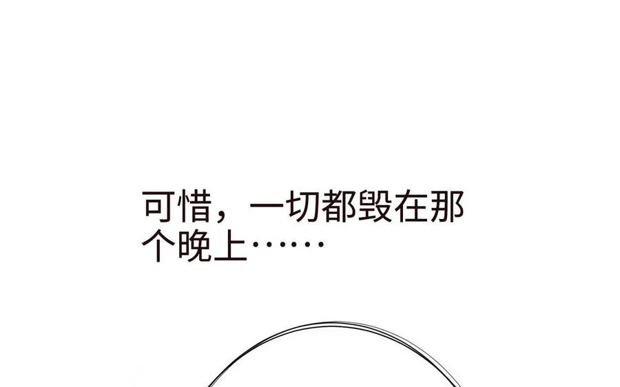 第107话 怪物（上）119