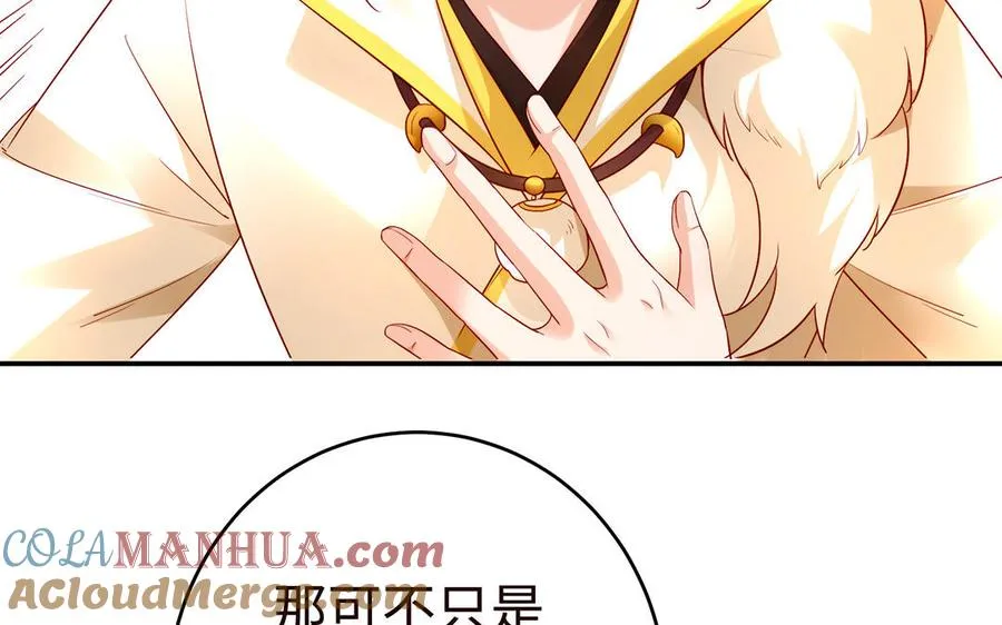 第46话 丈夫之国64