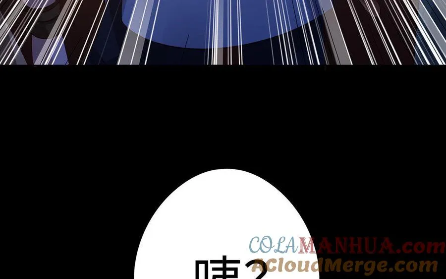 第7话 玄门80
