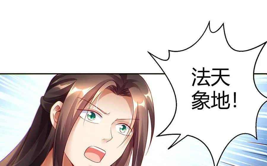 第56话 形变25