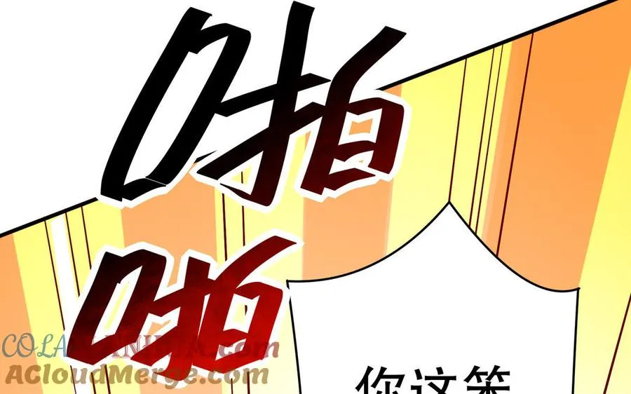 第117话 太子遇袭？33