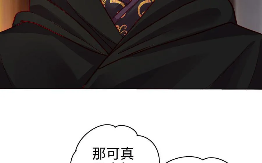 第31话 二叔50