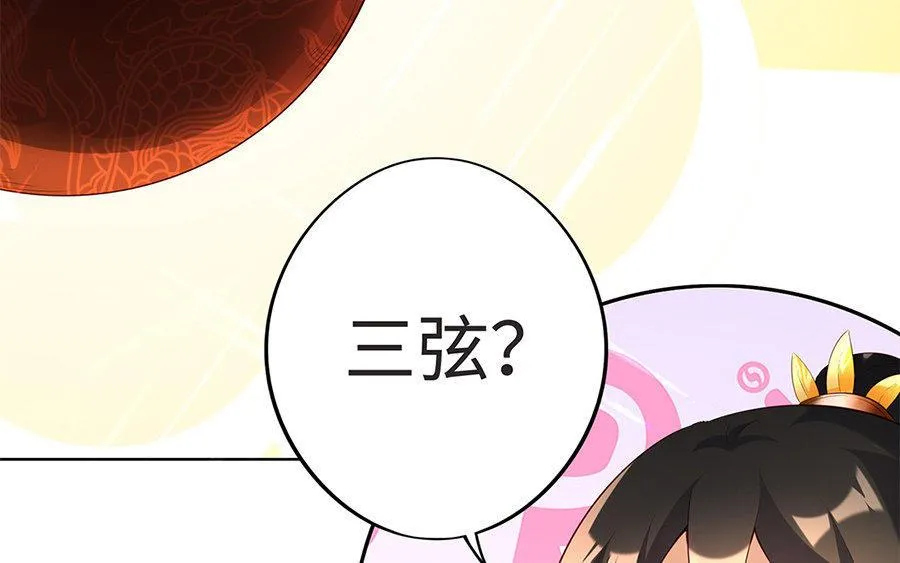 第8话 赤霄51